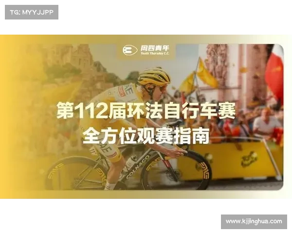 全面解读澳洲杯开赛时间与赛事亮点及观赛要点深度全方位指南全景